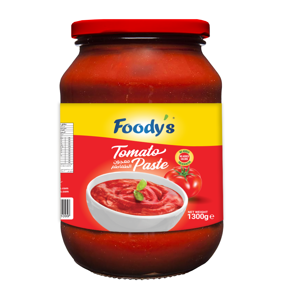 Foodys Tomato Paste 1300grs